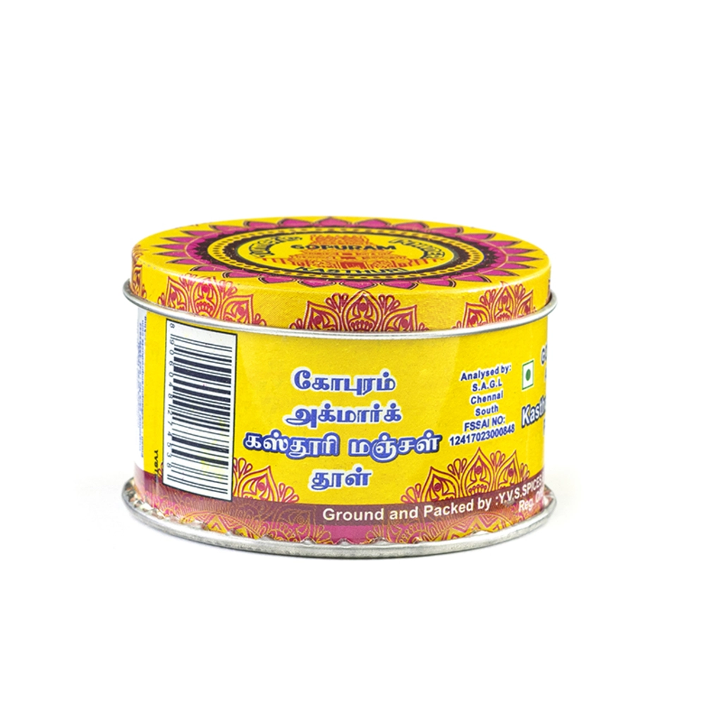 Kasturi Turmeric Powder Tin