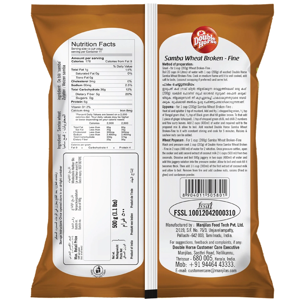 Samba Wheat Rava Fine