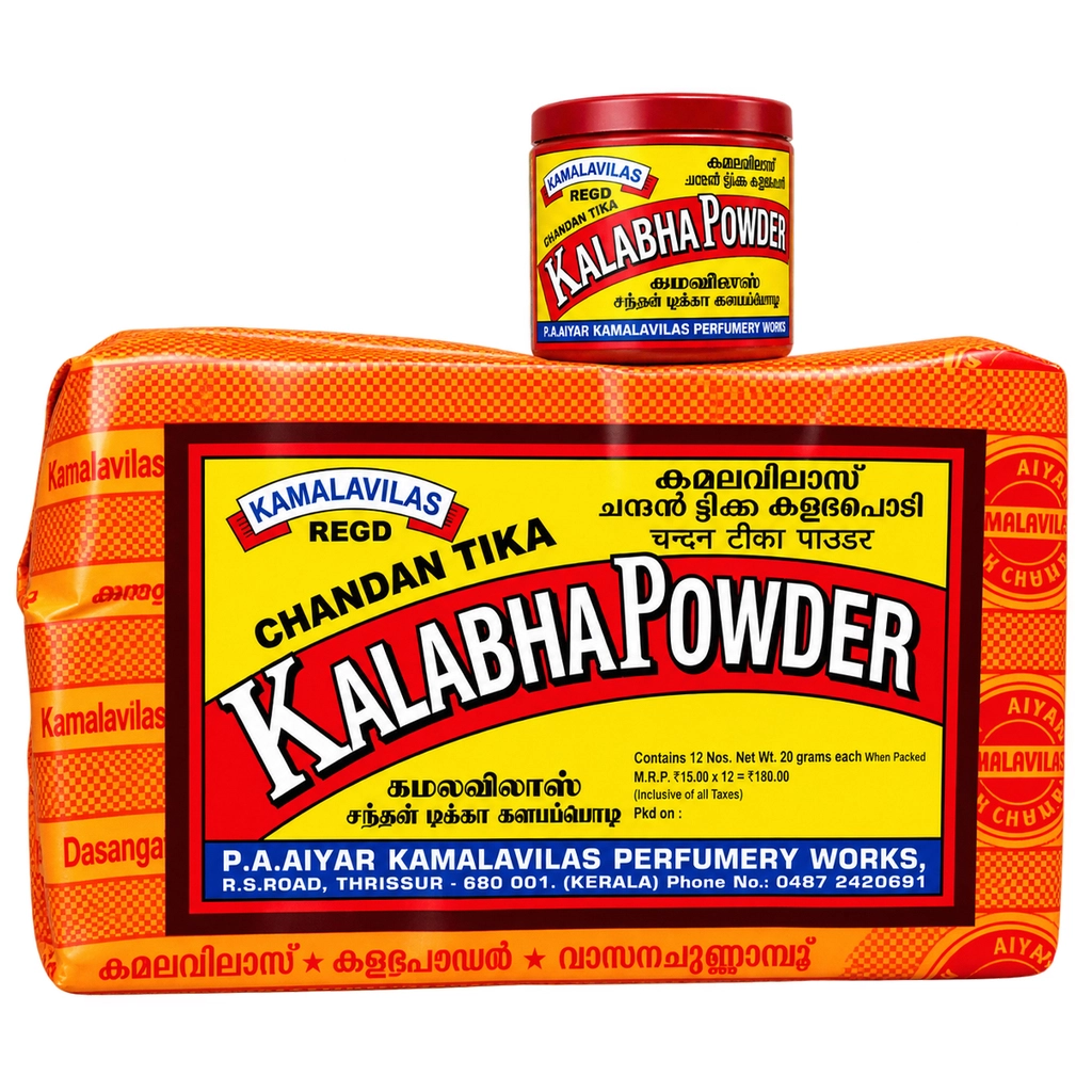 Kalabha Powder Jar