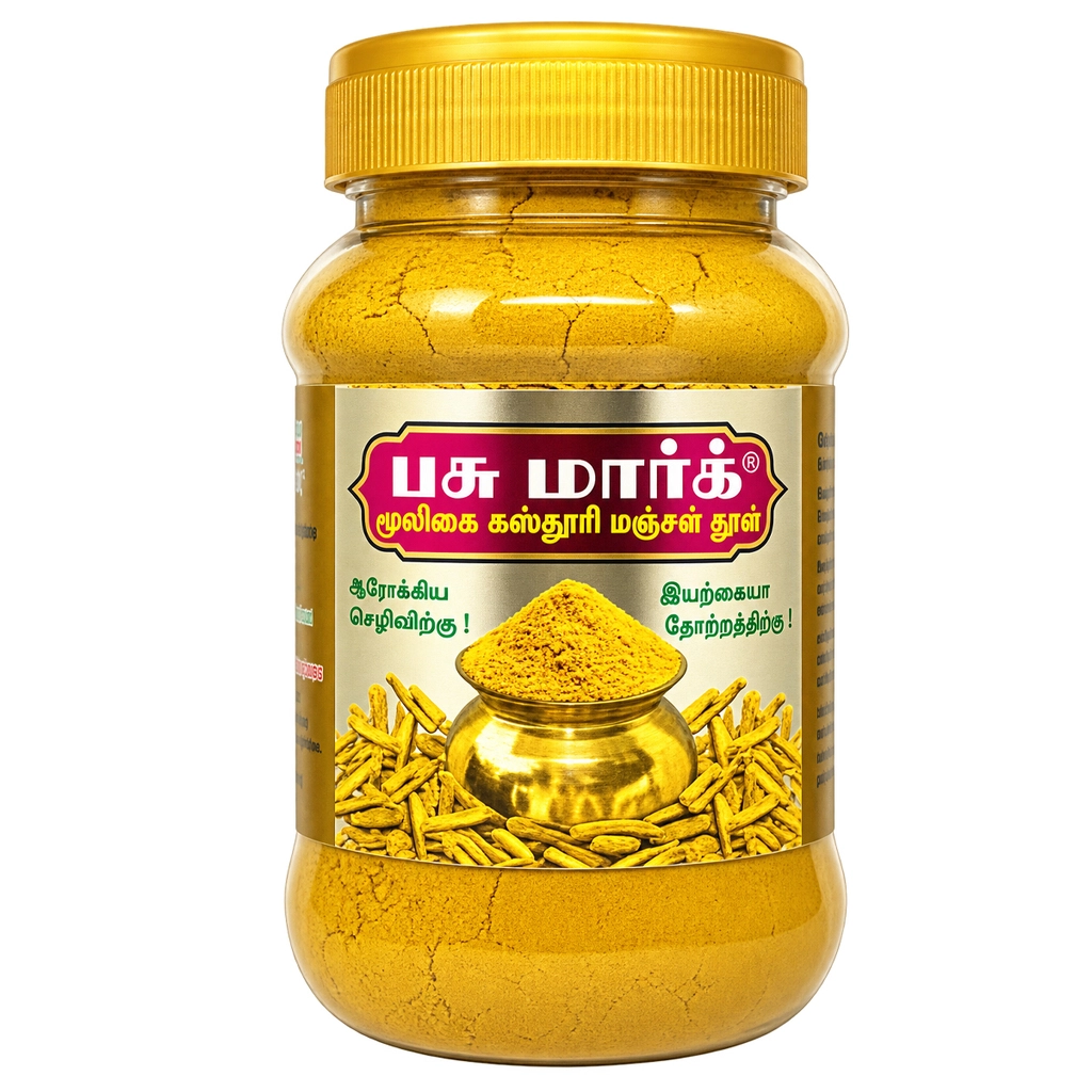 Hearal Kasturi Turmeric Powder Cbd