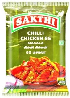 CHICKEN CHILLI 65 MASALA