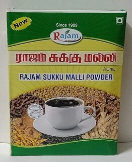 SUKKU MALLI POWDER PP
