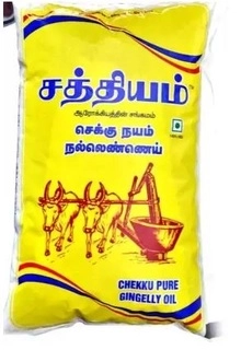 GINGEELY OIL