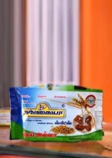 THANGAIAH GHEE HALWA PP