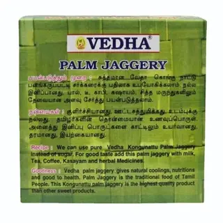 PALM JAGGERY