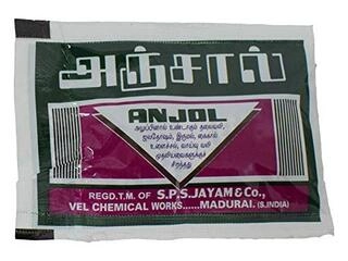ALUPPU MARUTHU