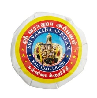 Rice Appalam Pp