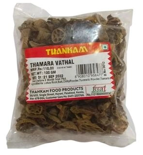 Thamara Vathal