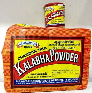 KALABHA POWDER JAR