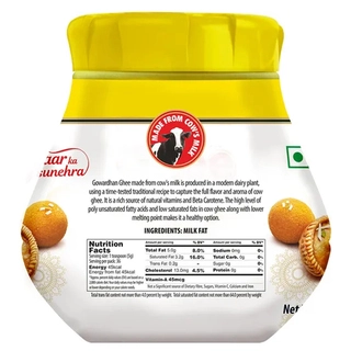 Pure Cow Ghee Jar