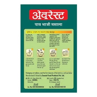 Pav Bhaji Masala Box