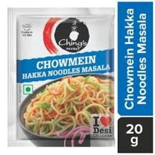 Hakka Noodles Masala