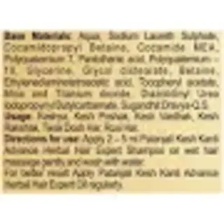 Kesh Kanti Advance Oil
