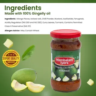 Avakkai Pickle