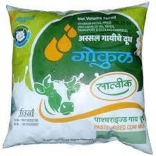 Regular Milk