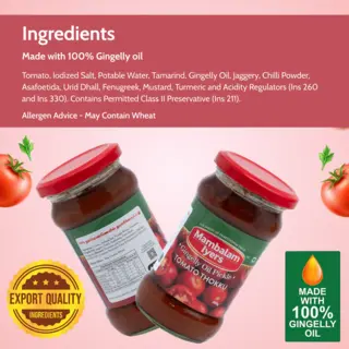 Tomato Thokku