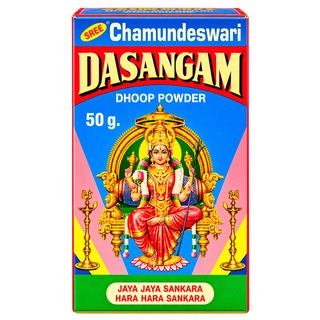 Dasangam Dhoop Powder