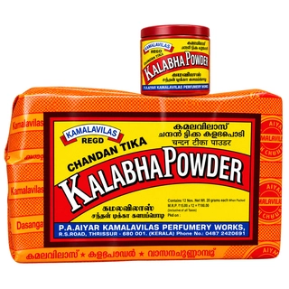 Kalabha Powder Jar