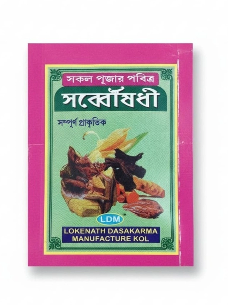 Sarbosadhi Packet