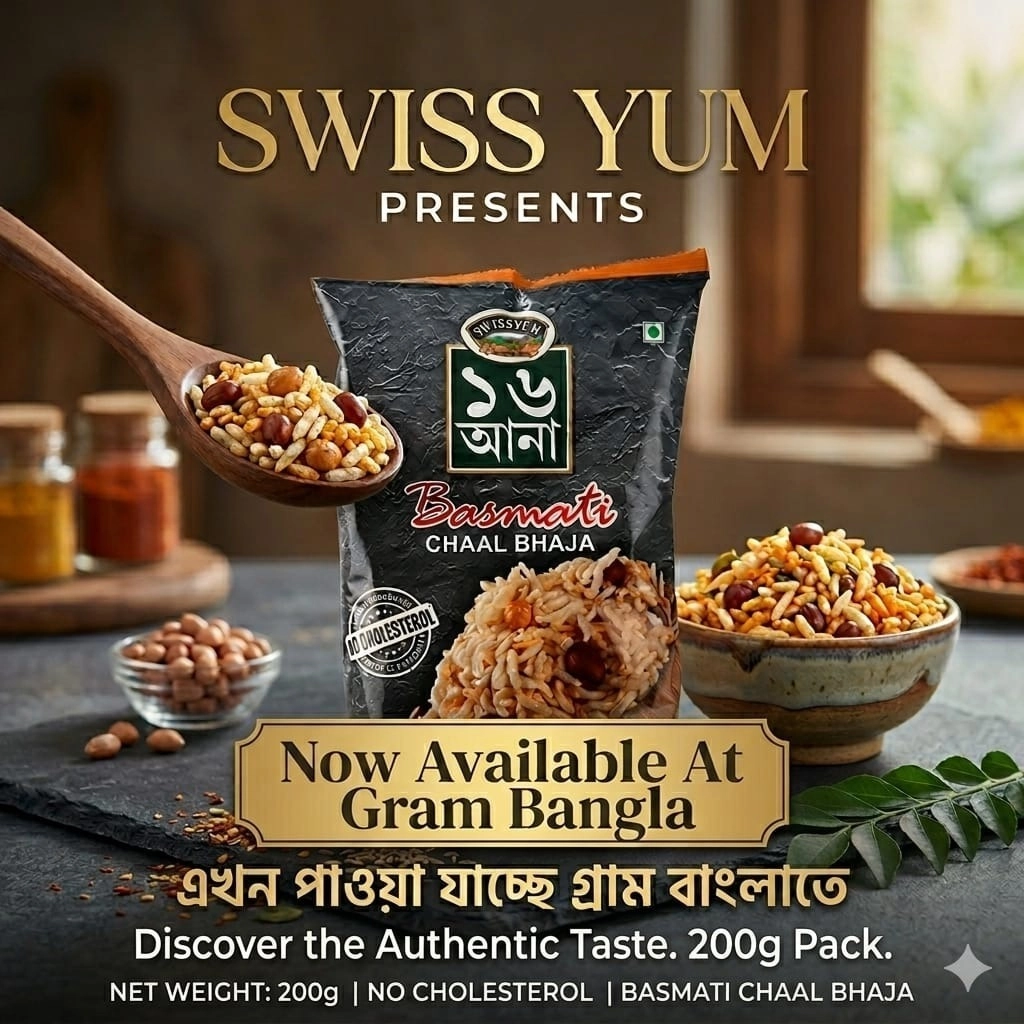 16-Aana Basmati Chaal Bhaja