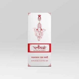 Dashakarma Satyanarayana Puja Kit Paper (1 Pieces, White)