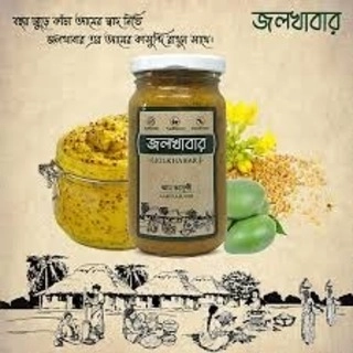 Jolkhabar Aam ( Mango) Kasundi