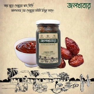 Jolkhabar Date Plam Chatni