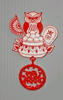 Fridge Magnets (শুভ নববর্ষ)