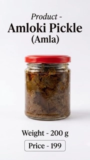 Mrettika Amloki Pickle ( Amla )