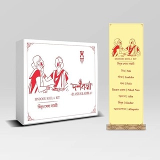 Dashakarma Sindoor Khela Kit Paper (1 Pieces, White)