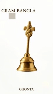 Puja Ghanta /Ghanti ( Bell)