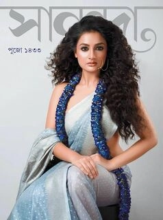 Sananda Magazine