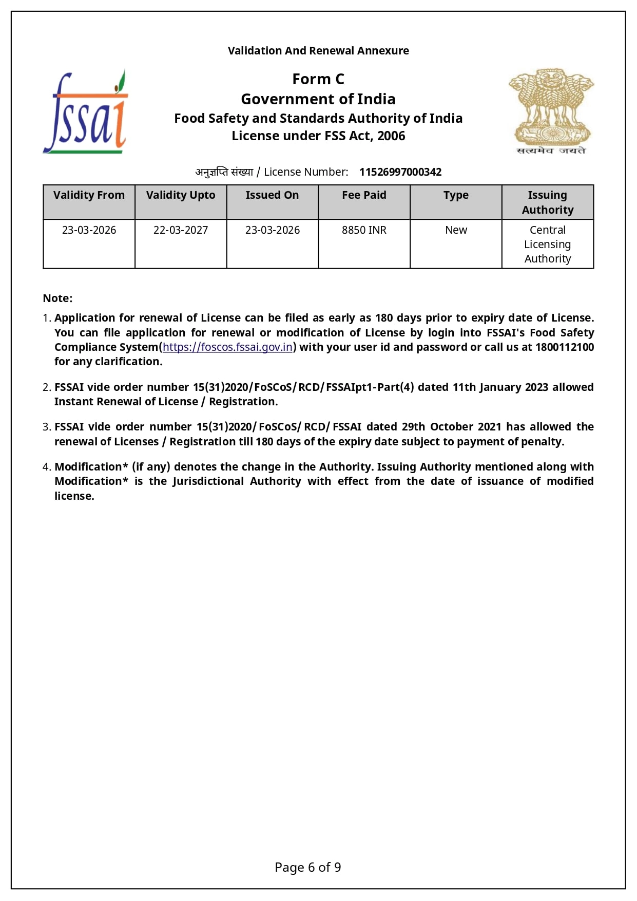FSSAI Licence page 6