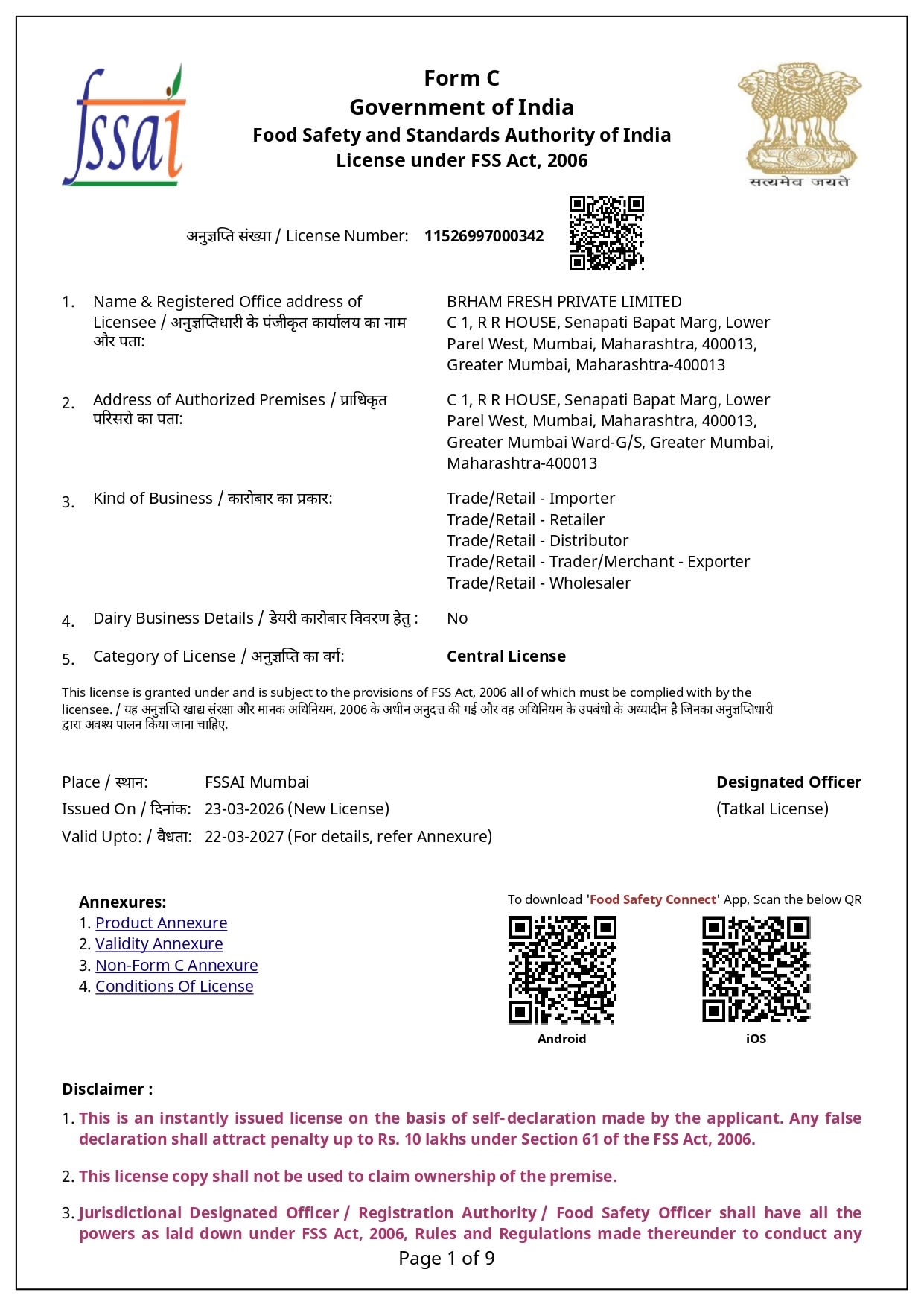 FSSAI Licence page 1