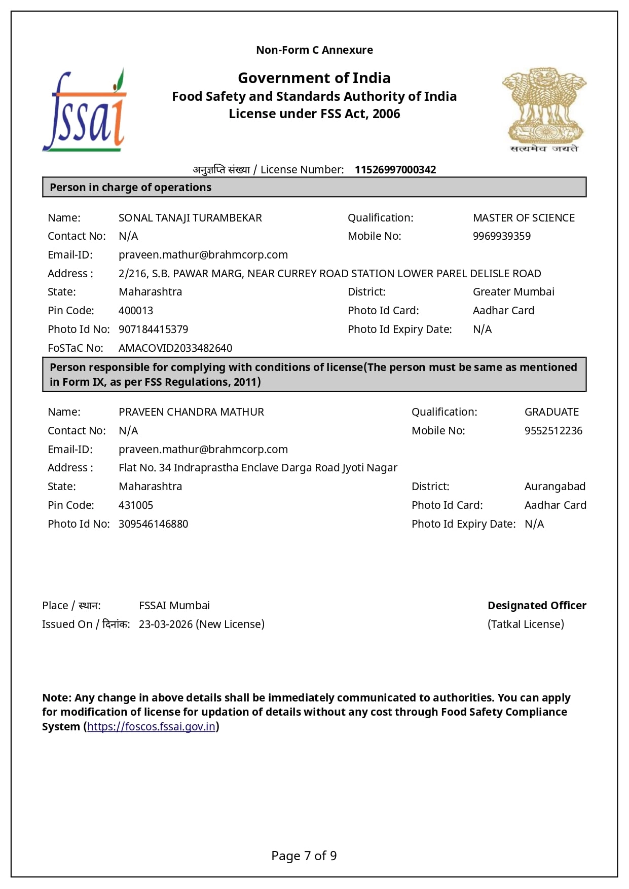 FSSAI Licence page 7