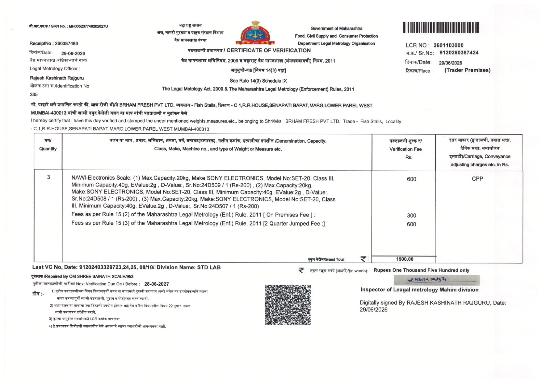 Weighing Balance Certification page 1