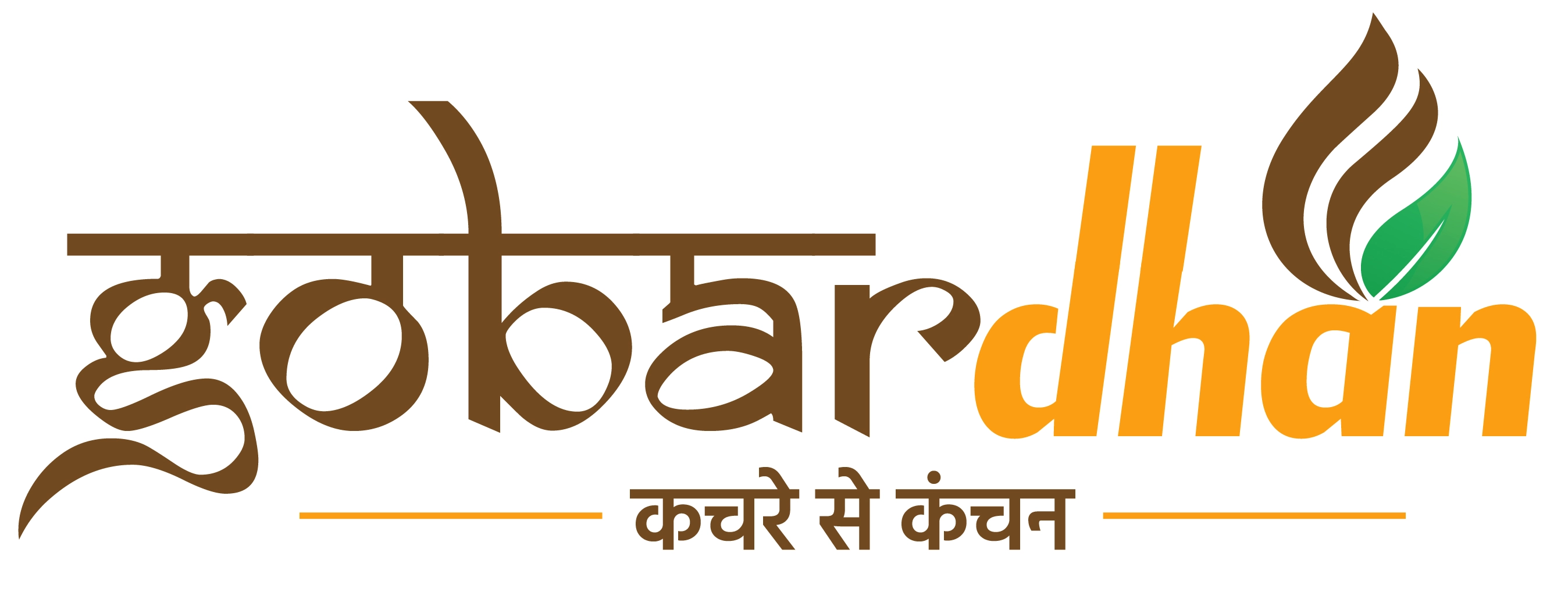 GOBARdhan