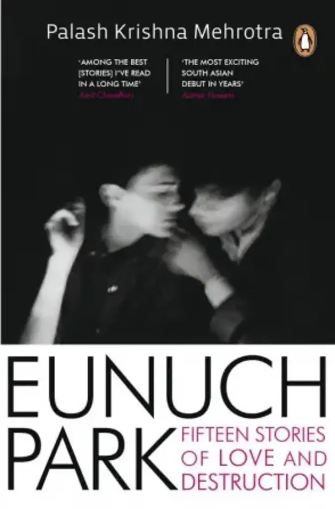 Eunuch park (used, paperback, good condition)