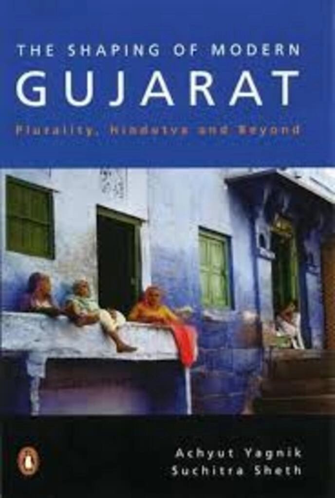 The Shaping Of Modern Gujarat (used, paperback, good condition)