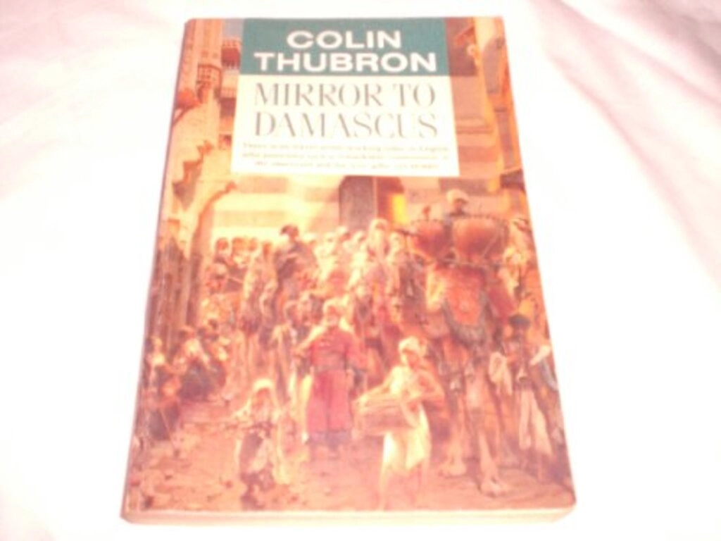 Mirror To Damascus (used, paperback, good condition)