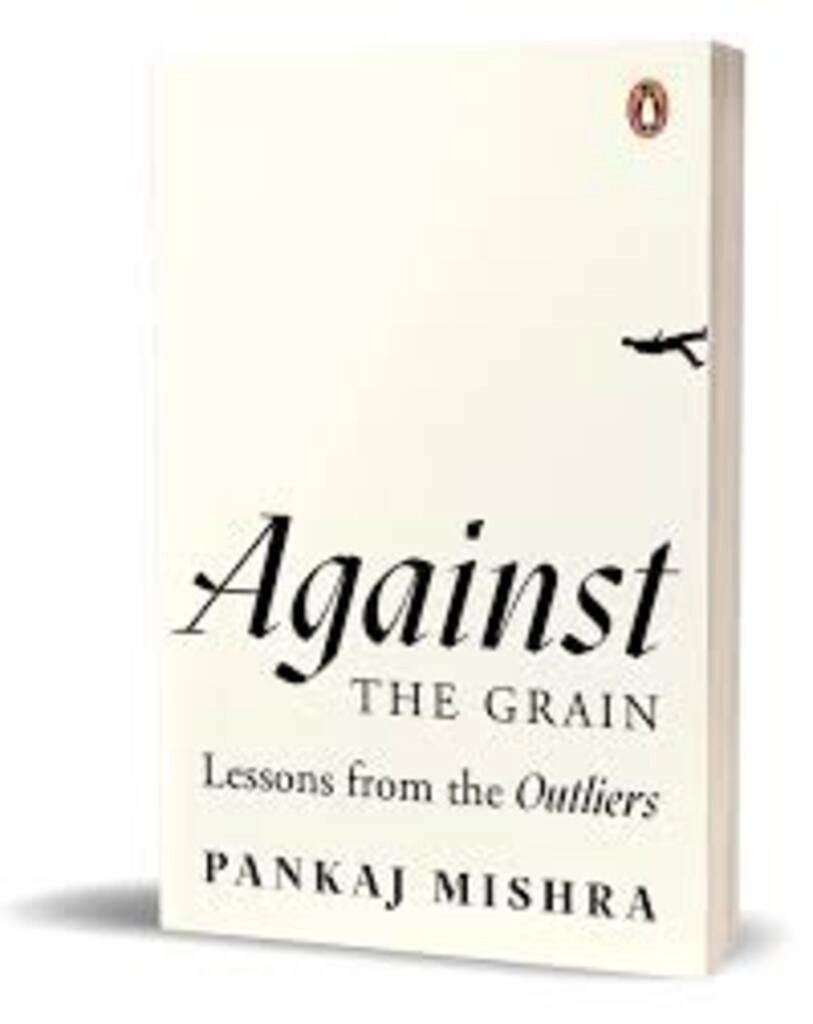 Against The Grain (used, paperback, good condition)