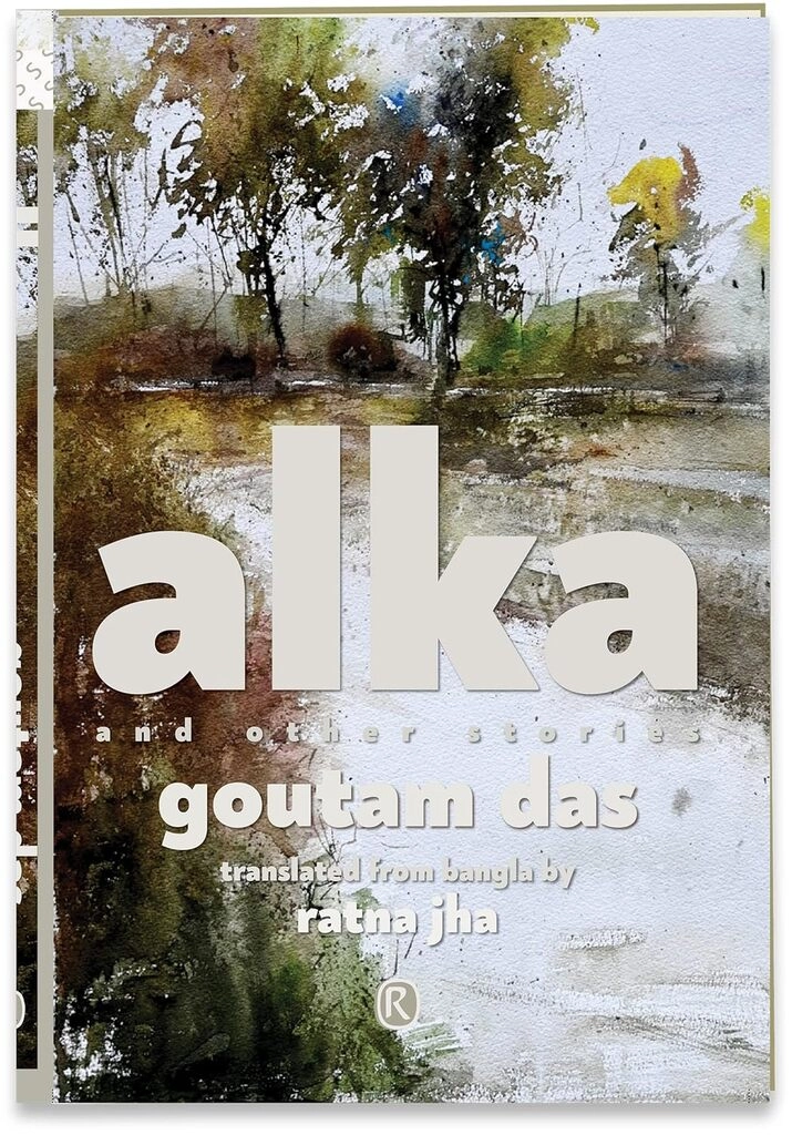 Alka and other stories (used, good condition, hardcover)