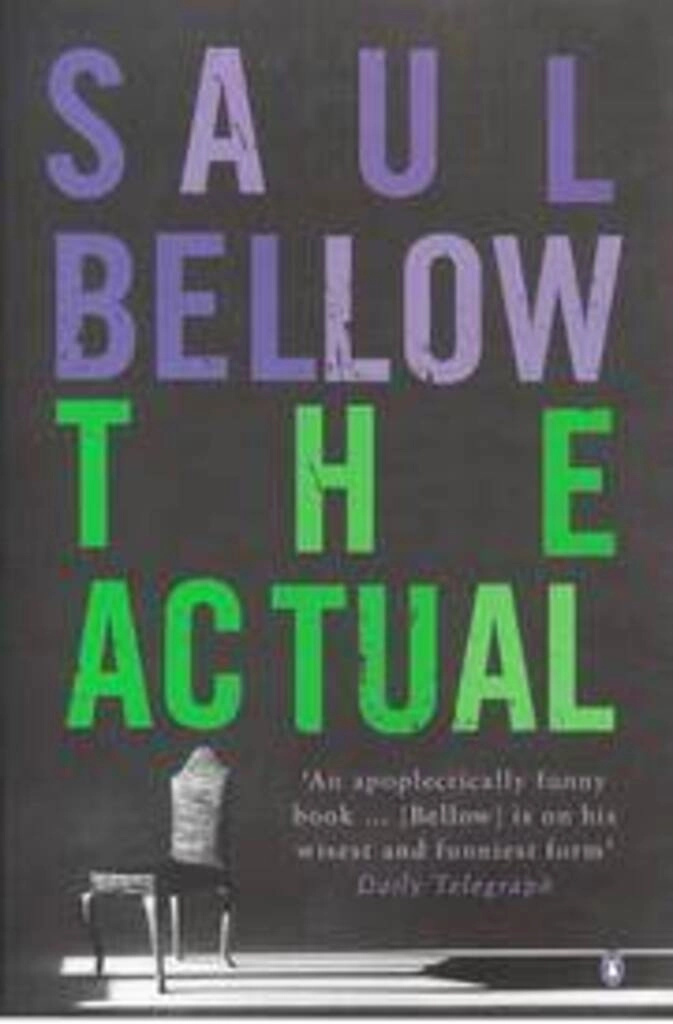 The Actual (used, good condition, paperback)