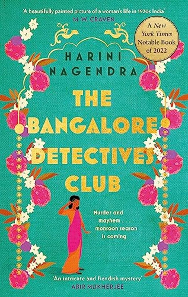 The Bangalore Detective Club  (used, paperback, good condition)