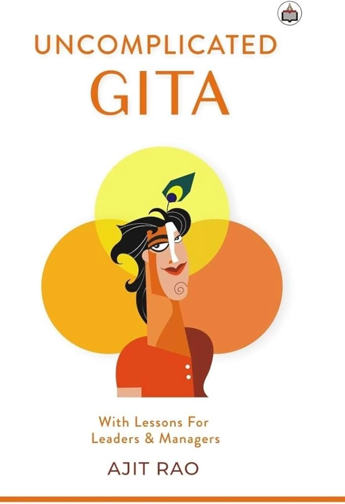 uncomplicated gita (used,paper back,good condition)