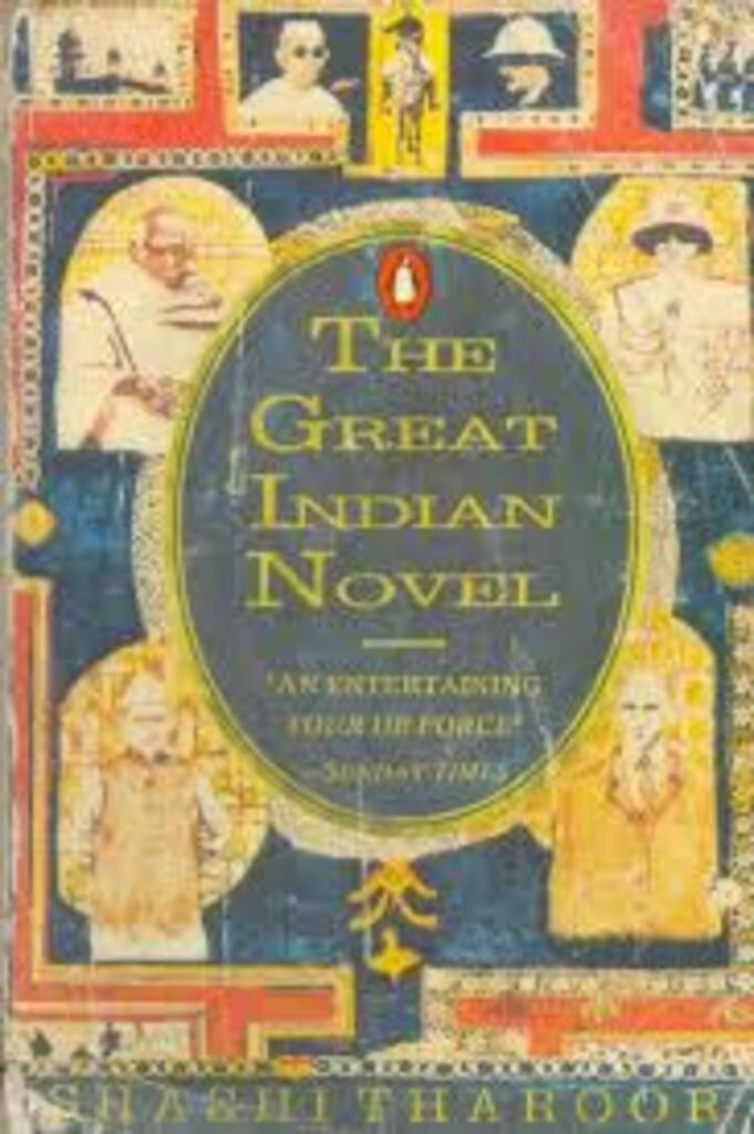 The Great Indian Novel (paperback, used, good condition)