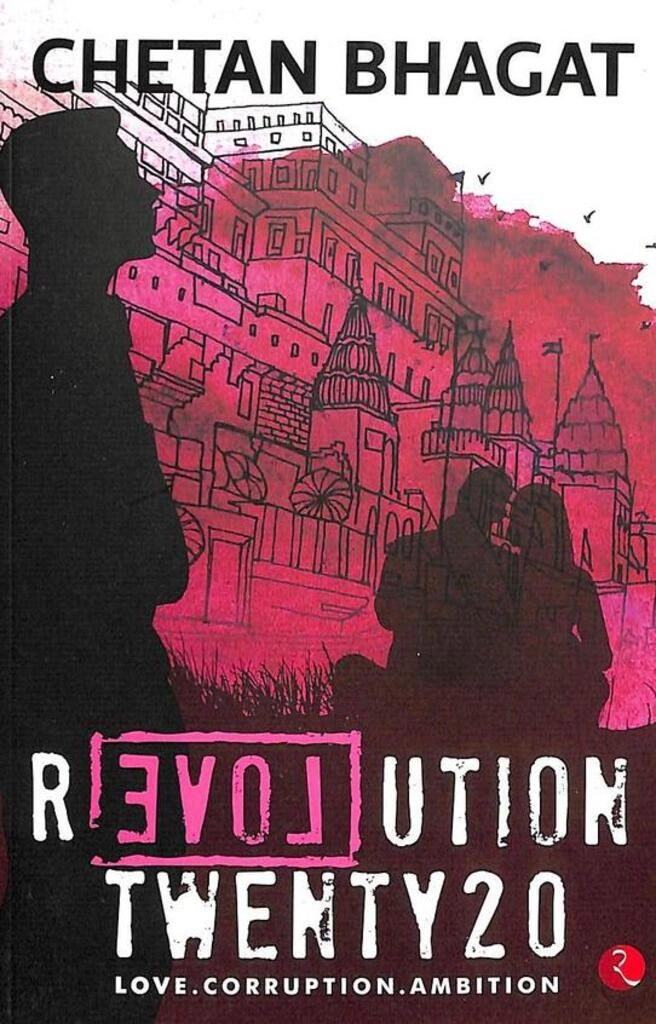 revolution twenty20 (used,paper back,good condition)