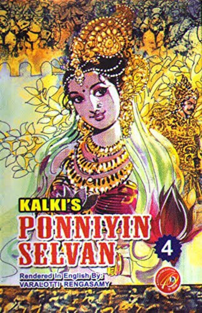 kalki's ponniyin selvan (used,hard cover,good condition)