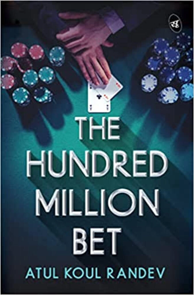 the hundred million bet (used,paper back, good condition)