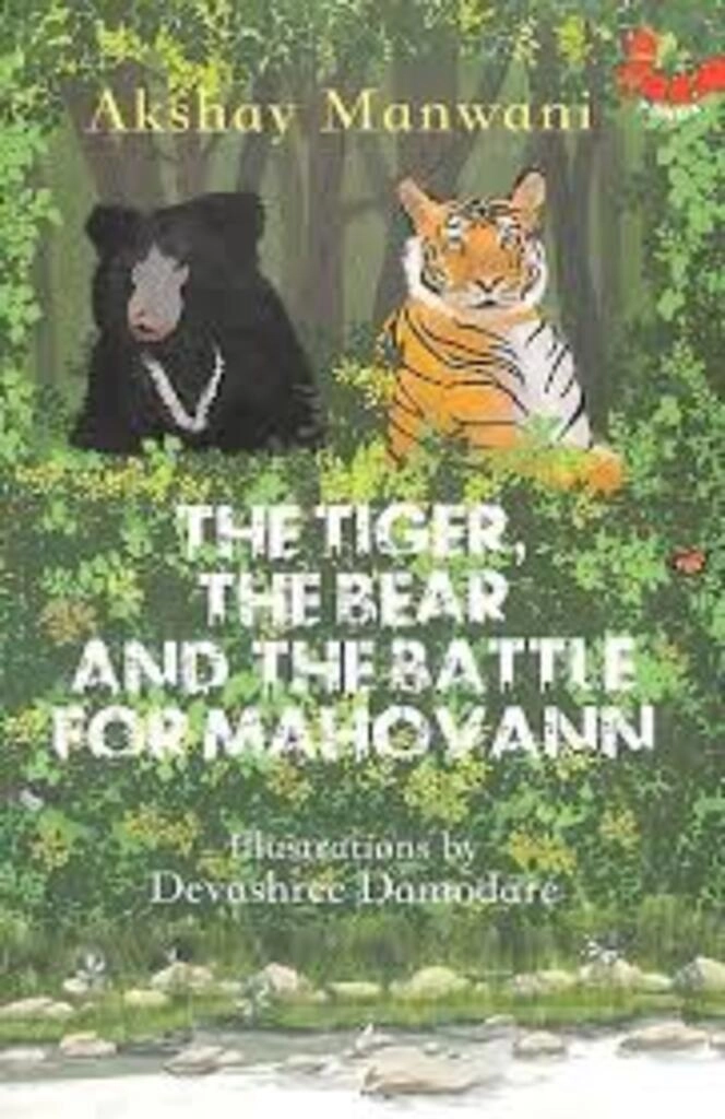 the tiger the bear and the battle for mahovann (used,paper back, good condition)